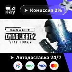 Dying Light 2: Stay Human Reloaded РФ+МИР кроме РБ