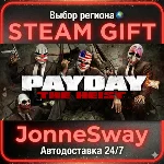 PAYDAY™ The Heist STEAM AВТО 24/7