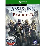 Assassin’s Creed Единство XBOX ONE|X|S GLOBAL Ключ🔑РУС