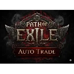 ✅АвтоТрейд/АвтоЗелья/Радар/Смузер/ 30 дней  POE1:POE2 ✅