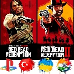 Red Dead Redemption + Red Dead Redemption 2 PS4/PS5/PS