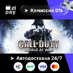 Call of Duty: World at War гифт РФ+МИР кроме РБ