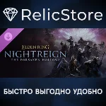 ELDEN RING NIGHTREIGN The Forsaken Hollows DLC - STEAM