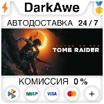 Shadow of the Tomb Raider: Definitive Edition STEAM⚡️