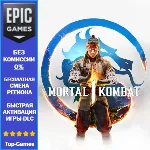 Mortal Kombat 1 | EPIC GAMES