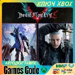 ✅Devil May Cry 5 + Vergil✅XBOX🔑КЛЮЧ🔑