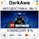 LEGO® Batman™: Наследие Темного рыцаря +ВЫБОР⚡️STEAM