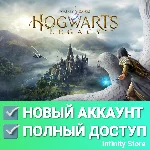 🔥 Hogwarts Legacy | Новый аккаунт + Почта