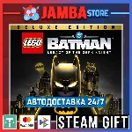 🎁LEGO Batman: Legacy Dark Deluxe | STEAM GIFT | МИР