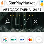 Half-Life: Alyx RU + МИР · GIFT · АВТО