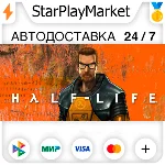 Half-Life RU + МИР · GIFT · АВТО