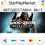 Tom Clancy´s Ghost Recon® Breakpoint RU + МИР · GIFT ·