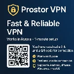 Prostor VPN / Работает в РФ (подписка 30 дней)
