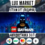 LEGO Batman: Legacy of the Dark Knight Deluxe/МИР/АВТО