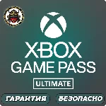 🏅Xbox Game Pass Ultimate 1 месяц
