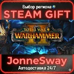Total War: WARHAMMER II РУ/КЗ/УК/РБ/ТР/АР