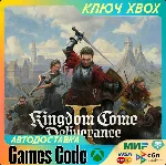 ✅Kingdom Come: Deliverance II✅XBOX🔑КЛЮЧ🔑