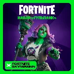 FORTNITE: Набор «Гульпанк» XBOX/EPIC/PC/PS КЛЮЧ