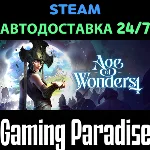 Age of Wonders 4: Premium Edition STEAM АВТО