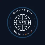 Беларусь 🇧🇾 IP | Outline VPN Безлимит 🚀 | 1Gbps ⚡