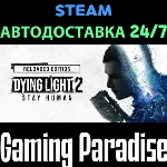Dying Light 2: Stay Human Digital Extras Edition STEAM 