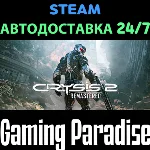 Crysis 2 Remastered STEAM АВТО