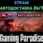 Warhammer 40,000: Battlesector STEAM АВТО