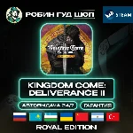KINGDOM COME: DELIVERANCE II ROYAL STEAM GLOBAL БЕЗ РУ