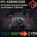ELDEN RING NIGHTREIGN The Forsaken Hollows X|S Ключ