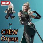 Команда Fortnite | Боевой пропуск 1000 V-баксов | VB |