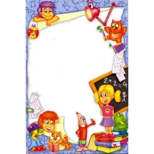 Школьные фоторамки ( к 1 сентября, 6 шт.) - цифровые ша