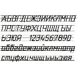 Шрифт ГОСТ - тип А и В (прямой и наклонный)