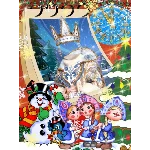 Детские новогоднии виртуальные костюмы - для photoshop