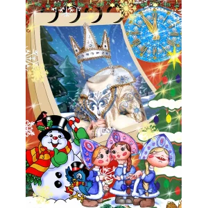 Детские новогоднии виртуальные костюмы - для photoshop