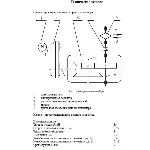курсовой ПРИВОД ЦЕПНОГО КОНВЕЙЕРА