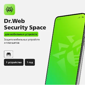 Dr.Web Security Space для мобильных устройств на 1 год