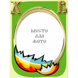 Пасхальные открытки - 6 шаблонов для Photoshop