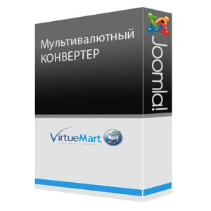 Конвертер валют для VirtueMart