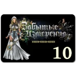 Пополнение на 10 FD (+3 бонус)