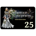 Пополнение на 25 FD (+8 бонус)