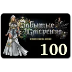 Пополнение на 100 FD (+50 бонус)