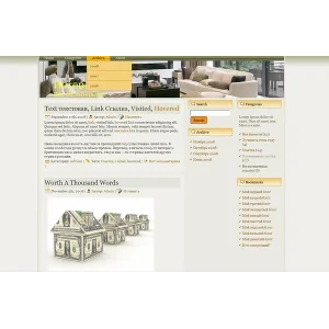Шаблон WordPress №291 - интерьер