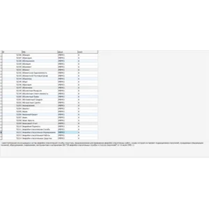 MySQL dump базы данных юридического словаря