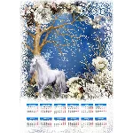 Календари на 2026 год (детские) - комплект из 4 psd.