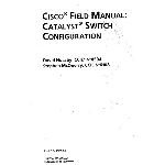 Руководств Cisco по конфигурированию коммут. Catalyst
