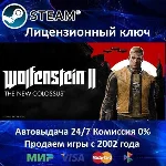 Wolfenstein II: The New Colossus - Steam Key RU-CIS-UA