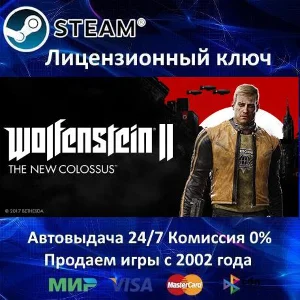 Wolfenstein II: The New Colossus - Steam Key RU-CIS-UA