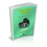 Справочник OBDII акпп 41TE Крайслер 2004г.