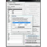 программа ПерехватЪ