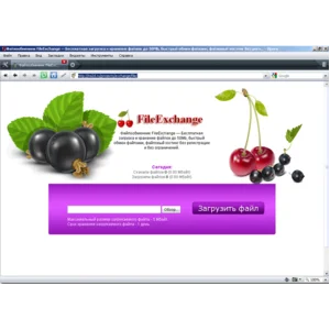 Простой PHP скрипт файлообменника